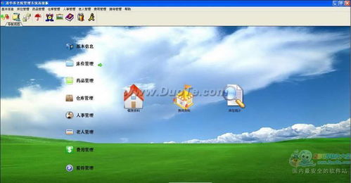 清華養(yǎng)老院管理系統(tǒng) 智能化軟件助力現(xiàn)代養(yǎng)老服務(wù)
